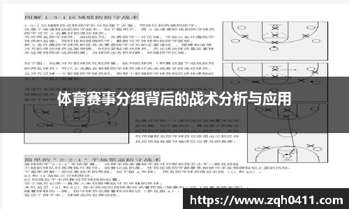 雷火电竞官网